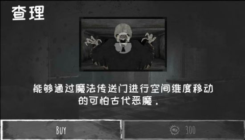 魂之眼安卓版[图1]