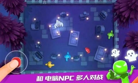 火柴人派对2[图1]