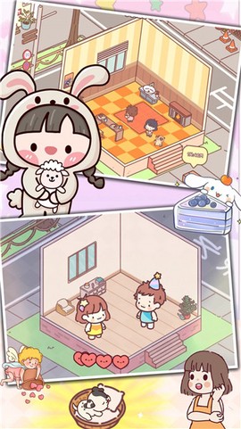 恋爱公寓物语[图1]
