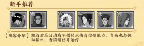 机械飞行师[图2]