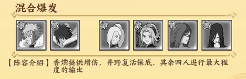 机械飞行师[图5]