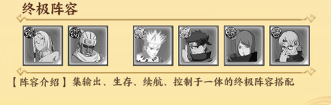 机械飞行师[图7]
