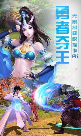 洪荒传说[图1]