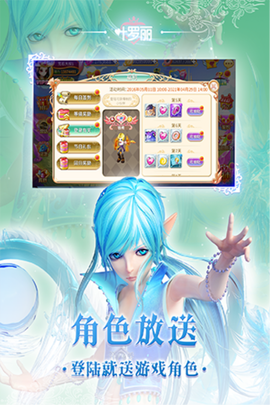 叶罗丽[图1]
