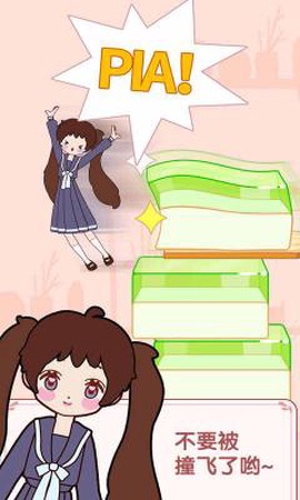 果冻女孩[图1]