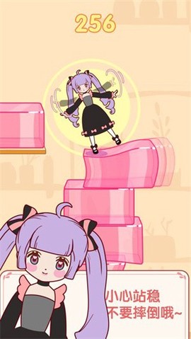 果冻女孩截图1
