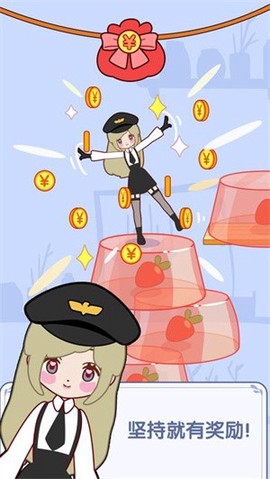果冻女孩截图2