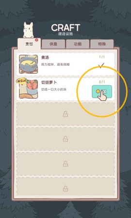 猫咪温泉[图2]