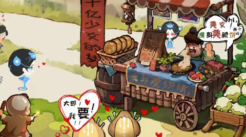 大郎的可口披萨[图1]