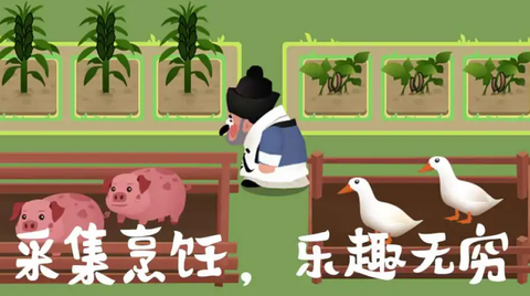 大郎的可口披萨截图3