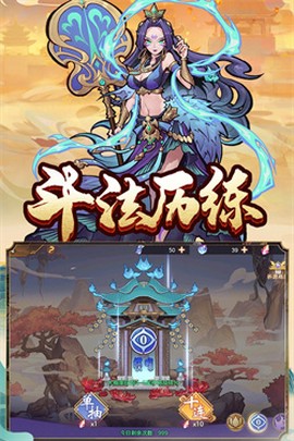 西游伏魔记[图2]