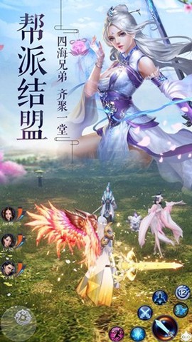 神界创世截图1