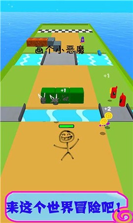 画线英雄截图3