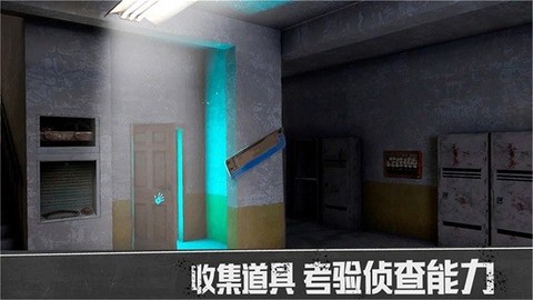 密室历险[图1]