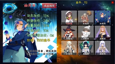 炼裙者[图2]
