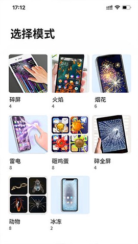 破坏解压模拟器[图1]