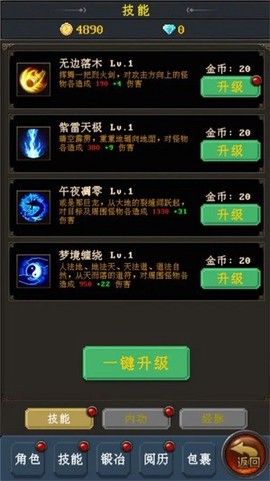 小小魔法师[图1]