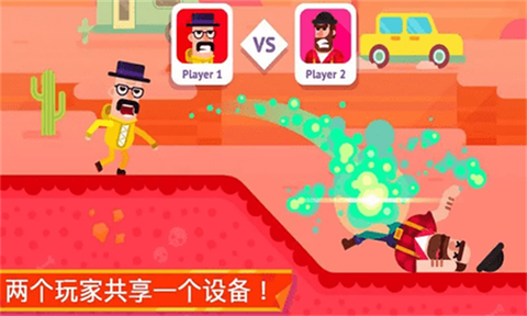 火柴人隐匿射击[图2]
