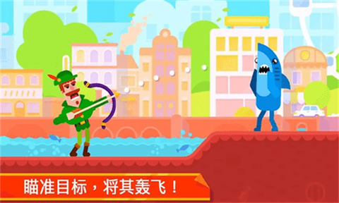 火柴人隐匿射击[图3]