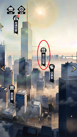 神秘复苏[图1]