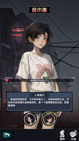 神秘复苏[图3]