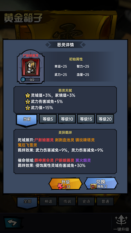 神秘复苏[图5]