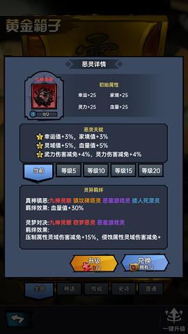 神秘复苏[图6]
