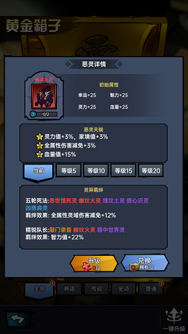 神秘复苏[图7]