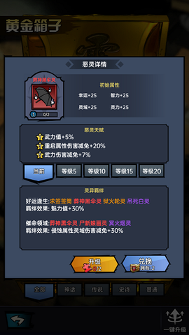 神秘复苏[图8]