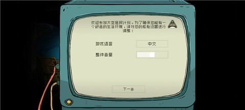 60秒差距[图2]