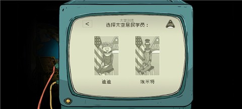 60秒差距[图3]