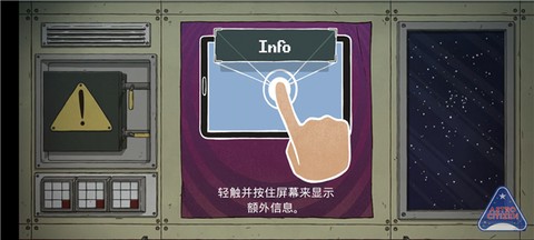60秒差距[图4]