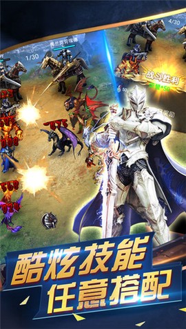 魔法门重生截图1