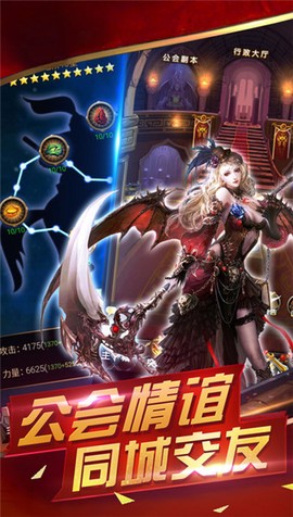 魔法门重生截图2