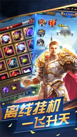 魔法门重生截图3