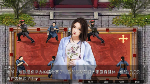 梦回大唐做皇上[图1]