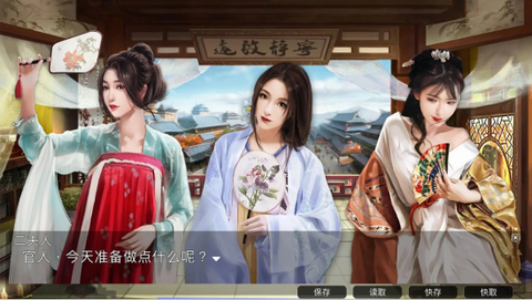 梦回大唐做皇上截图2