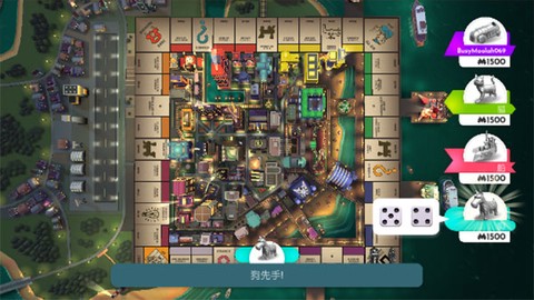 地产大富翁[图8]