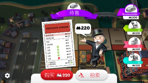 地产大富翁[图9]