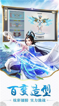 沧元修真[图1]