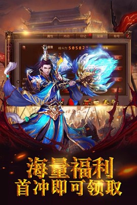 霸者天下[图1]