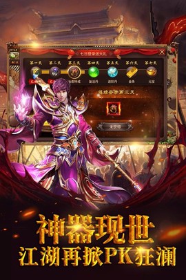 霸者天下[图2]