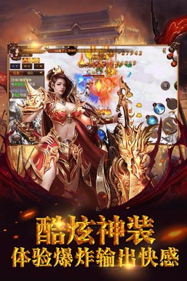 霸者天下[图3]