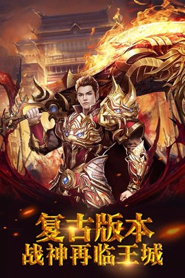 霸者天下[图4]