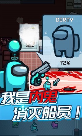 太空人派对模拟器[图1]