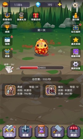 狼王争霸[图1]