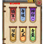 北伐模拟器
