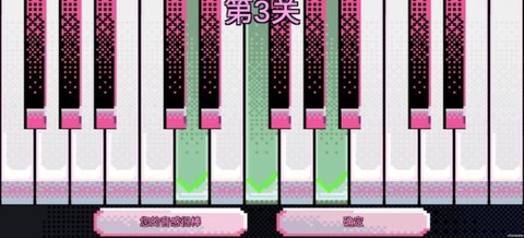 绝对音感[图1]