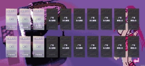 绝对音感[图2]