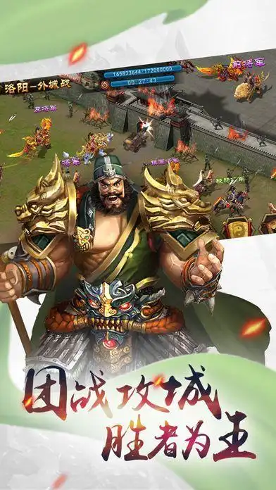兵甲三国[图1]